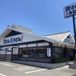 資さんうどん 伊勢崎店